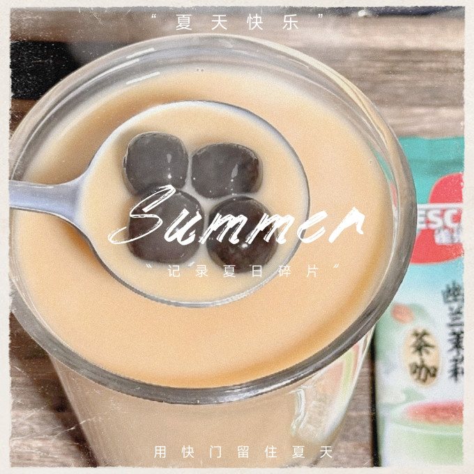 雀巢速溶咖啡