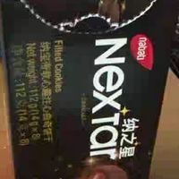 当巧克力邂逅绿豆香：丽芝士纳宝帝软心趣曲奇的清新惊喜