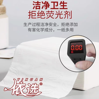 🔥喜事氛围感拉满！这款红色抽纸让宴席高级感翻倍💒👶