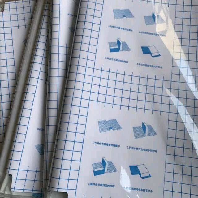 自贴膜：学校新要求的便捷选择