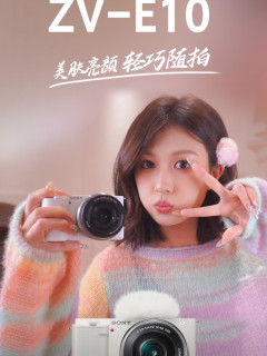 📸 索尼 ZV-E10｜少女心炸裂的美颜神器！