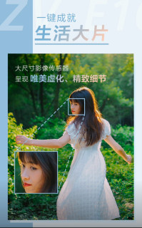 📸 索尼 ZV-E10｜少女心炸裂的美颜神器！