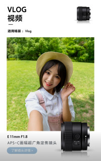 📸 索尼 ZV-E10｜少女心炸裂的美颜神器！