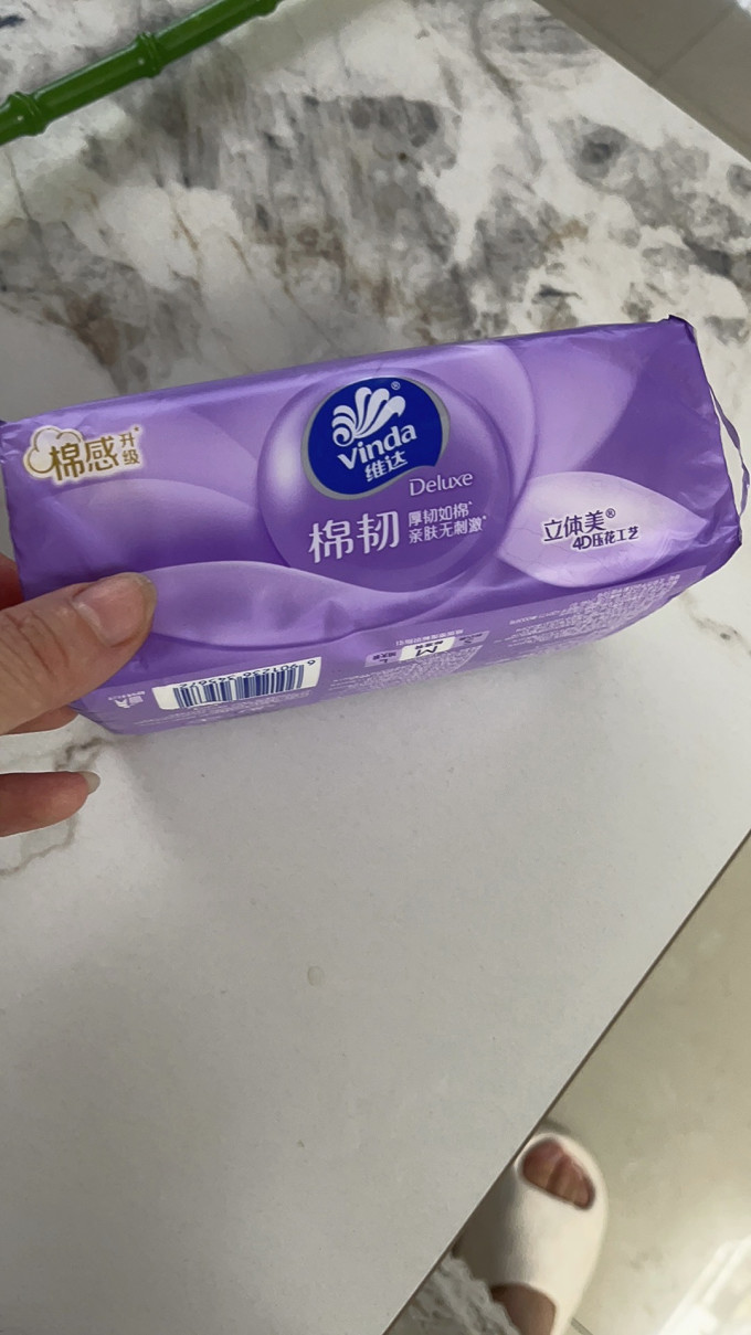 维达抽纸