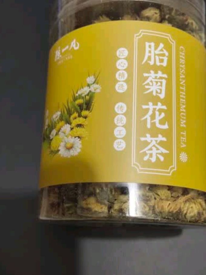陈一凡花果茶