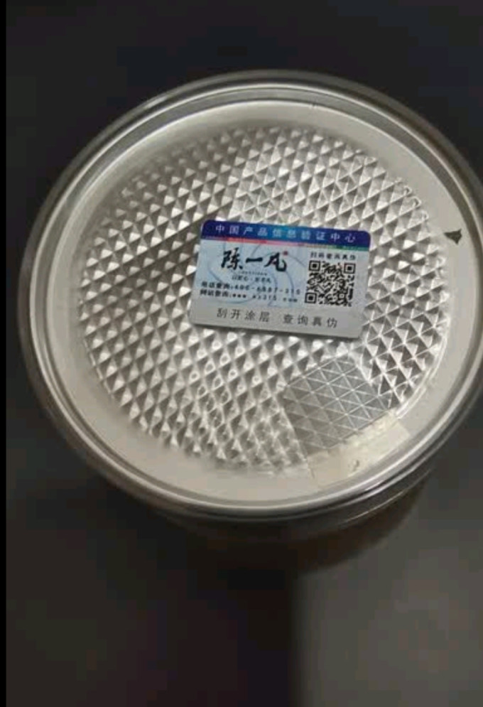 陈一凡花果茶