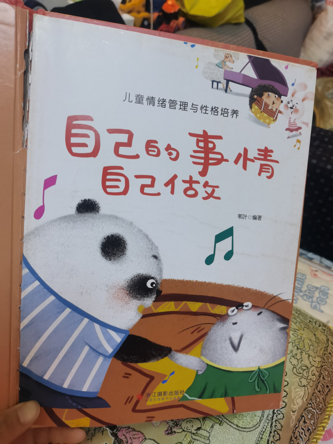 漫画