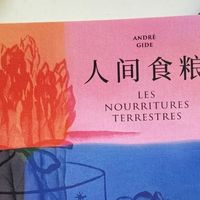 这本书让我学会对生活说