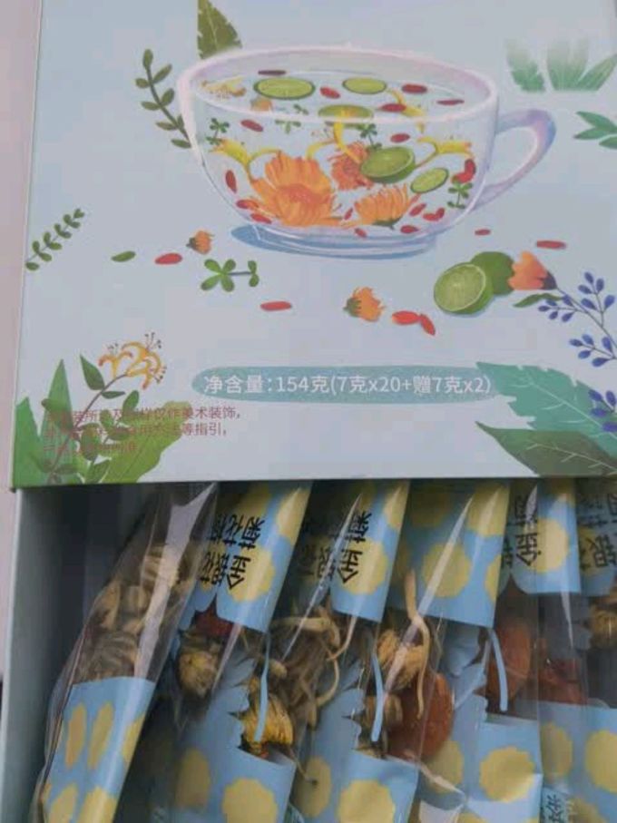 忆江南花果茶