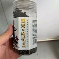 我的养生宝藏：黑枸杞