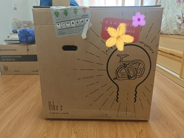 三折叠到货