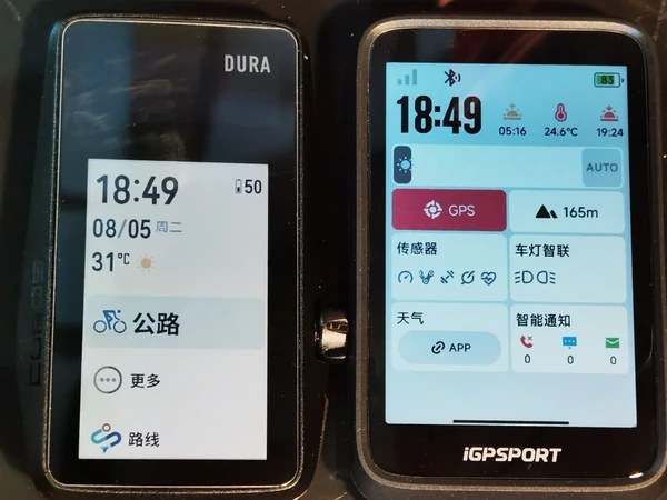 Binavi和Dura使用测评