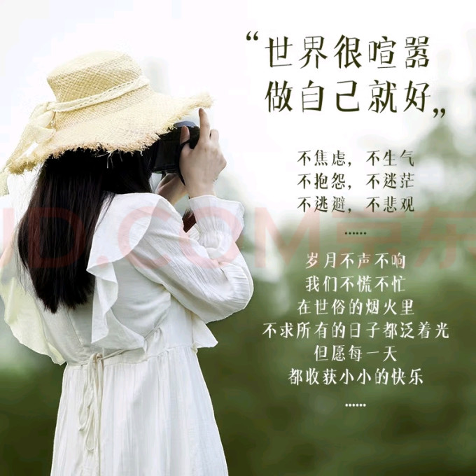 时光学励志/成功