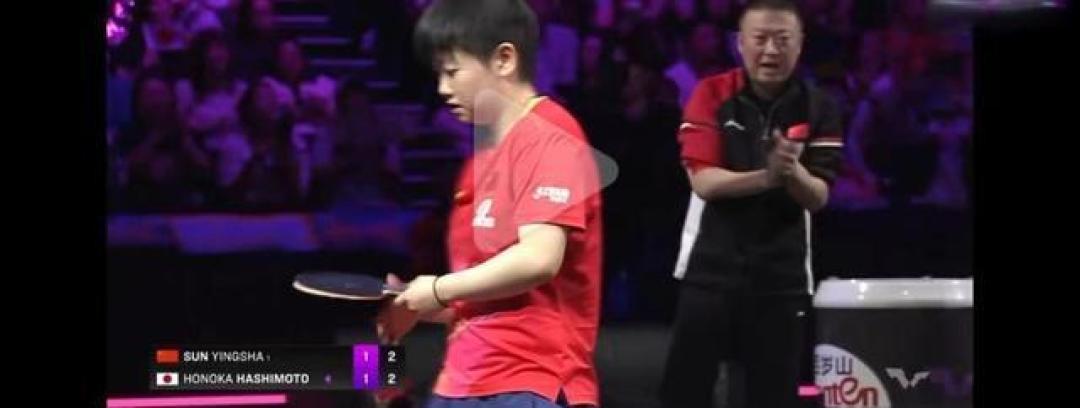 孙颖莎轰11-1终结日本削球神话 破41场不败+国乒11连杀魔咒