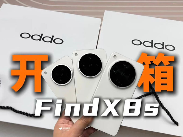 【澎湃2.0转coloros15】小米14ultra置换OPPOfindX8s，原来系统如此重要，首发开箱！
