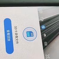 性价比无敌的1080P背夹相机！全新才11元，能当网络摄像头