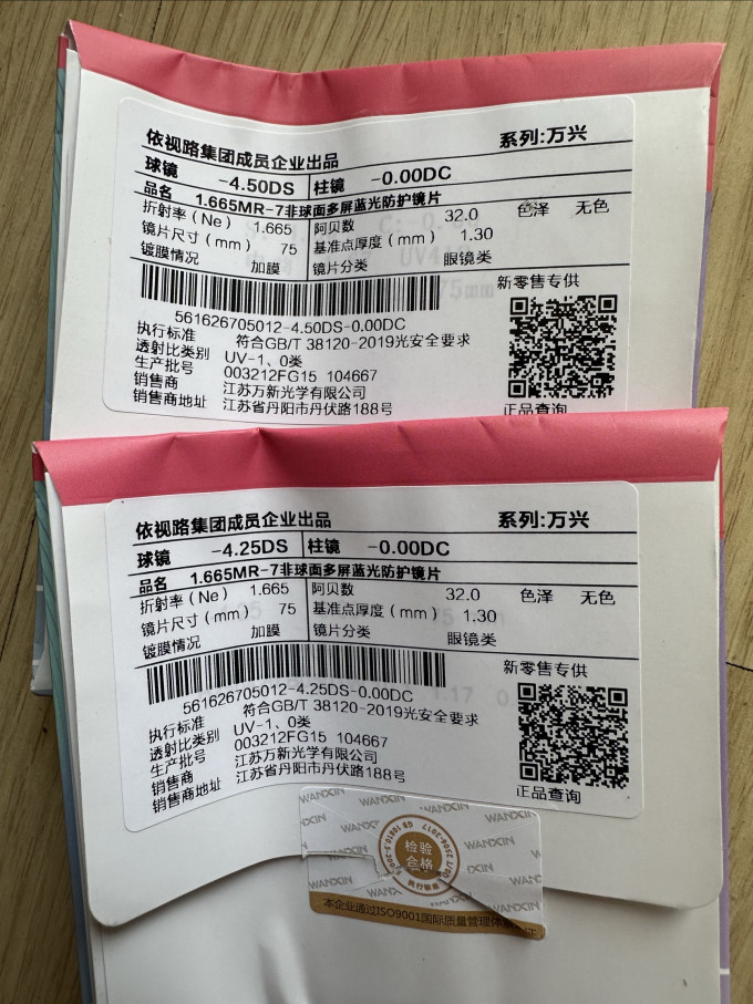 潮库套镜