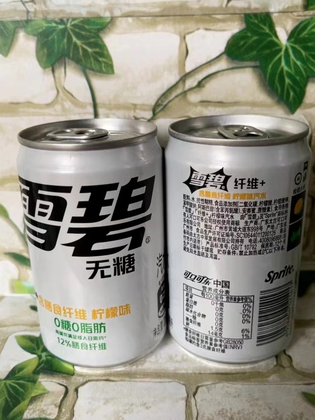畅爽一夏：雪碧纤维+无糖汽水