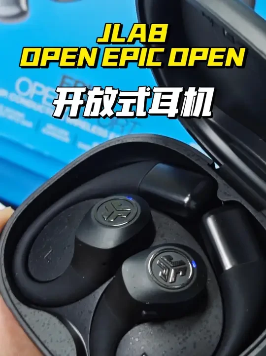 700元档开放式运动耳机，首选JLab EPIC OPEN #JLAB #运动耳机 #开放式耳机 #影音设备 #蓝牙耳机