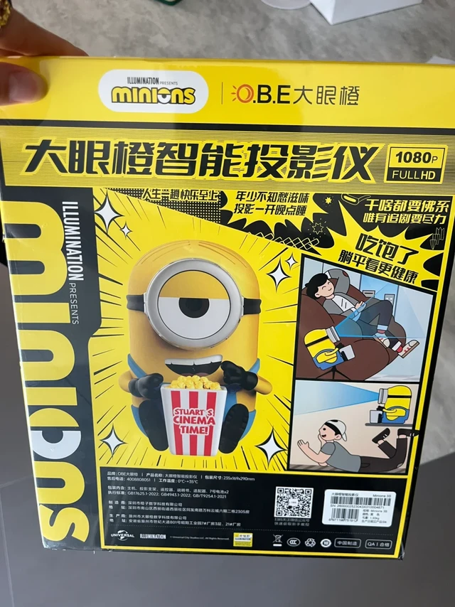 山姆超市600➕小黄人投影仪｜开箱🛒