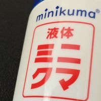 minikuma迷你熊清凉止痒液
