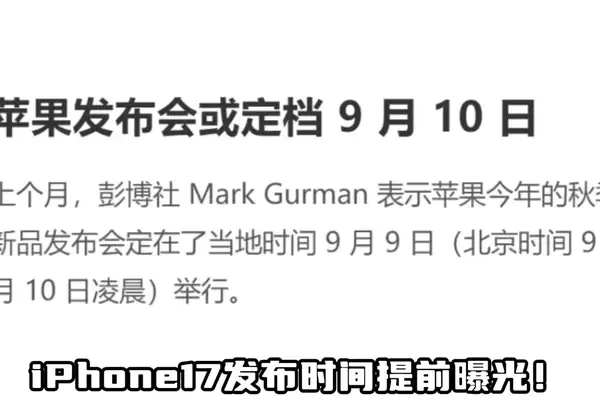 蹲iPhone17？不如冲5K的iPhone16Pro #iPhone16pro #iphone17pro #iphone17 #iphone16 #iphone16pro降价