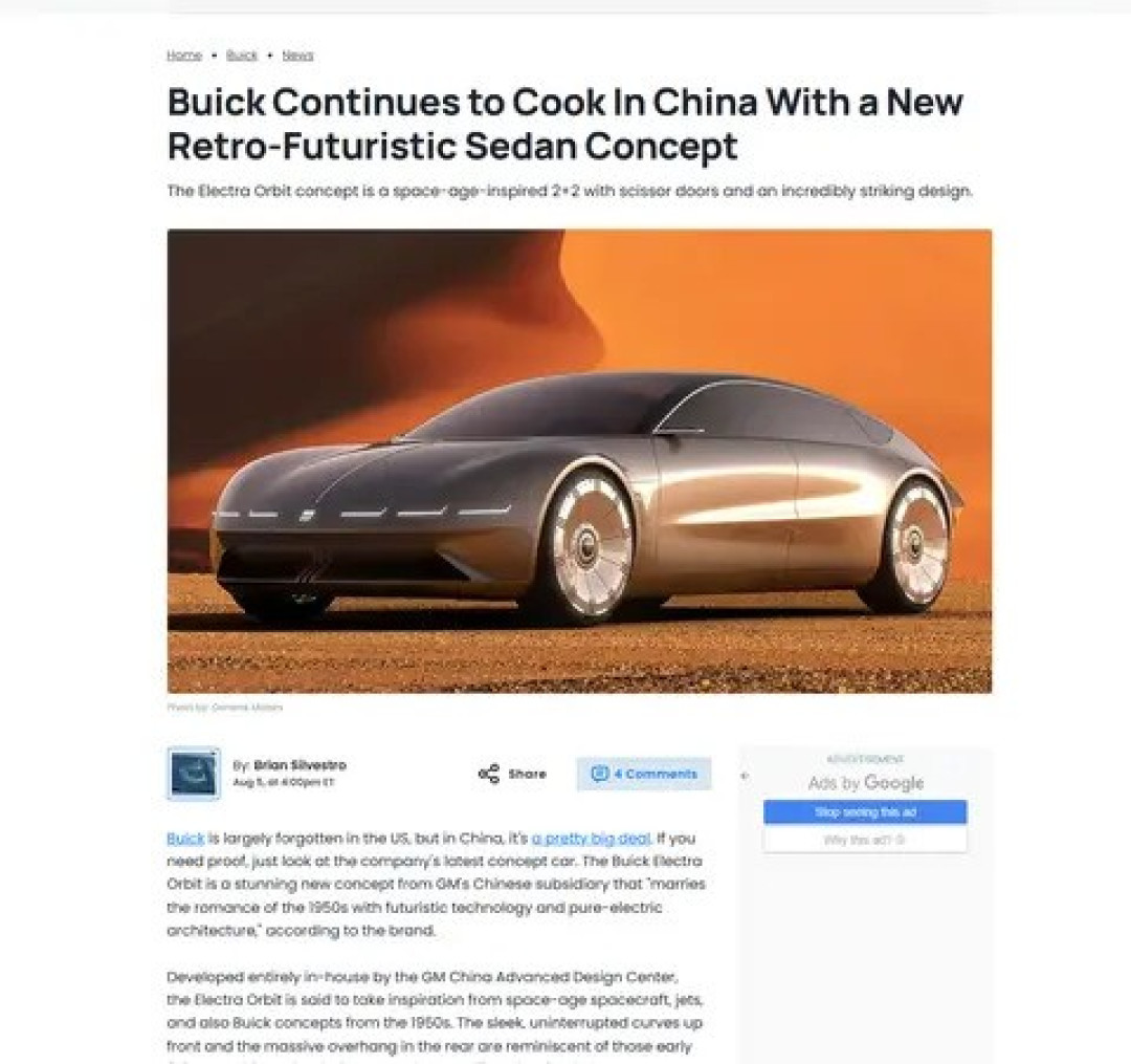 别克Electra Orbit概念车亮相：复古未来风与电动科技的融合
