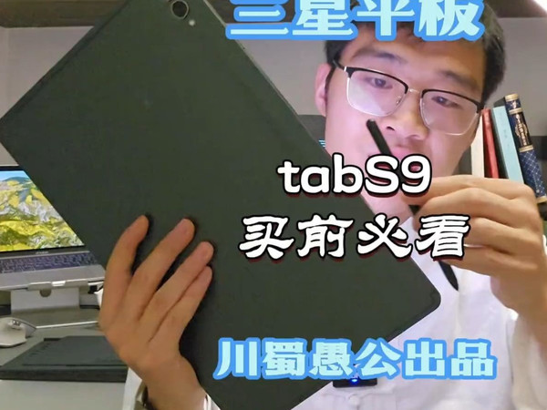 关于三星平板你想知道的10个问题，你心中的安卓板皇是谁？