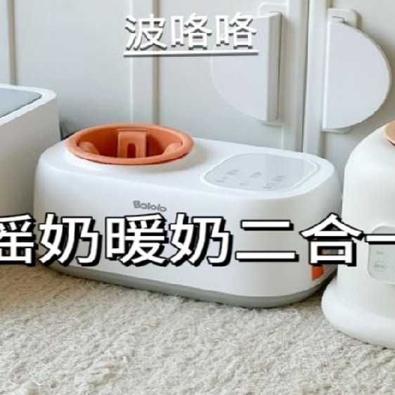 宝妈真实体验分享，3大热销摇奶器推荐排名！