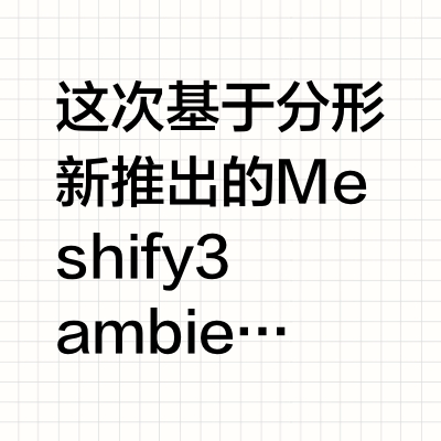 今天的主题是气流与灯光的艺术