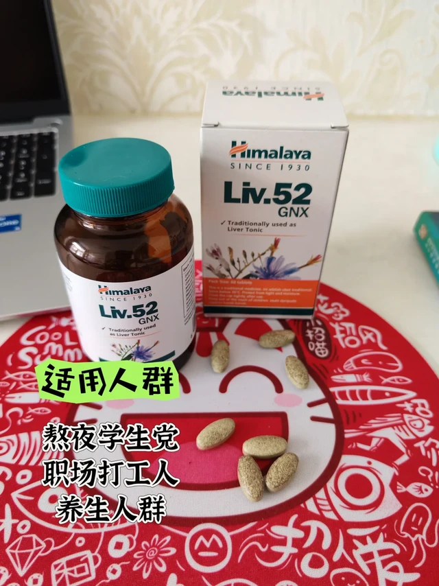 💼 熬夜加班！必须安排护肝神器！