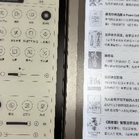 文石note X5 vs note X真实体验：谁才是阅读+手写天花板？