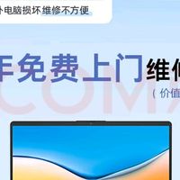 惠普锐15.6英寸笔记本体验分享