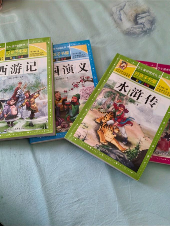 中小学课外读物