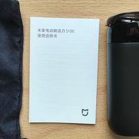 大学生开学百元平价好物——米家S100剃须刀测评