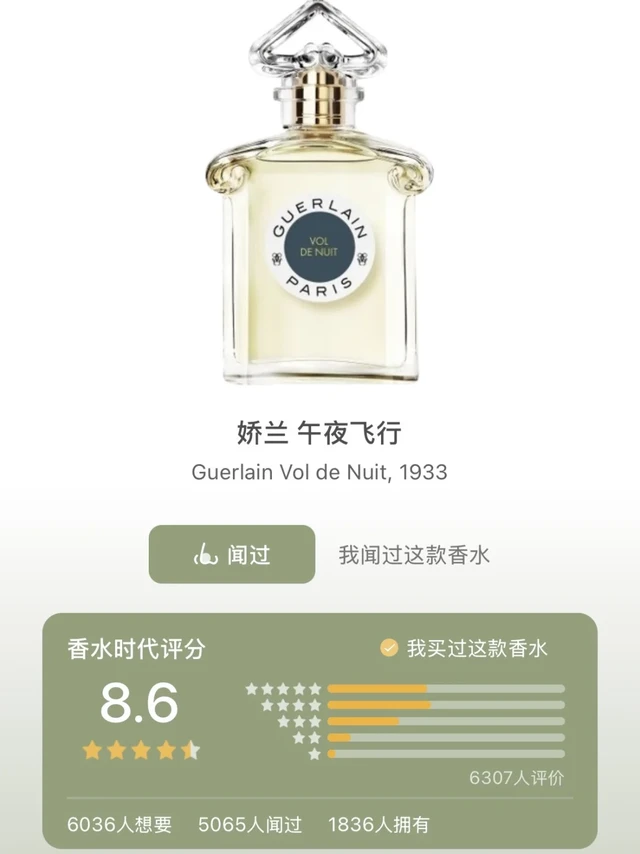 一句话香评（8）
