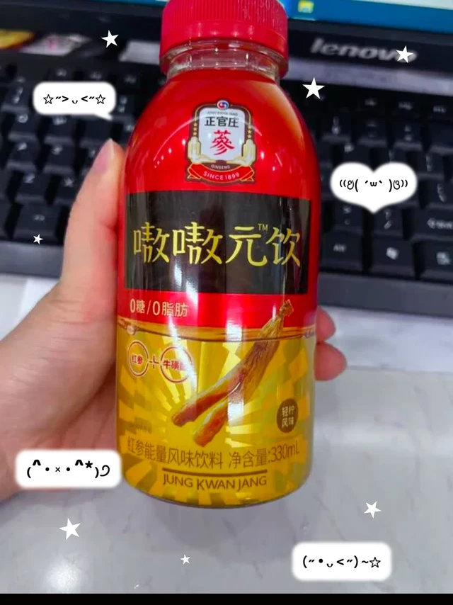 抽屉里翻出的“佛系续命水”竟有点东西…🌿