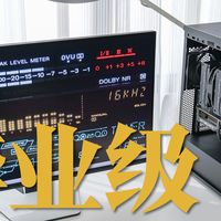 最强风冷箱体也不过如此：华硕ProArt创艺国度PA401「装机指南」