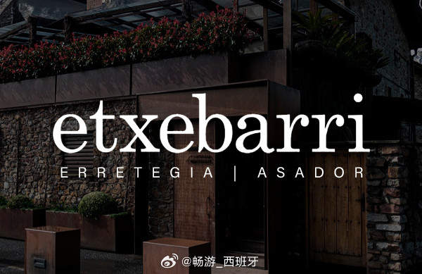 在刚刚公布的2025年全球五十佳餐厅榜单中，西班牙共有4家餐厅跻身世界Top 50，继续稳坐美食强国宝座：🥈 Asador Etxebarri（巴斯克Atxondo）——第2名  图1⃣️，2⃣️全球