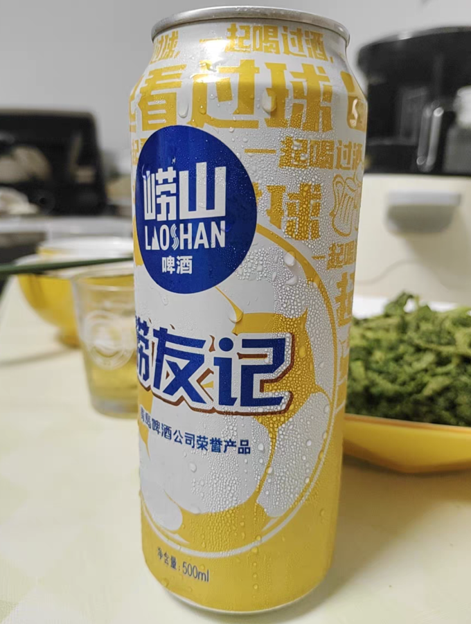 崂山啤酒工业啤酒