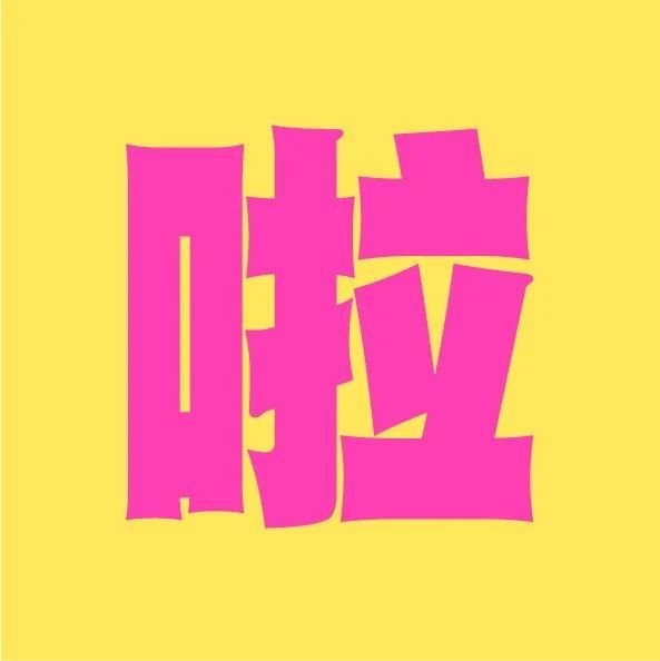 小帆船 | 暖柔呵护，安心入眠