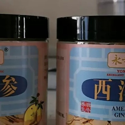 原装进口永利佳参片滋补提神