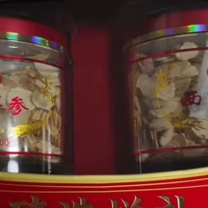 美国进口西洋参品质体验