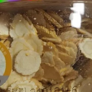 金日牌美国进口花旗参体验