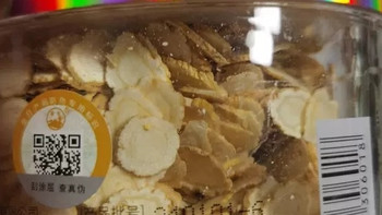 金日牌美国进口花旗参体验