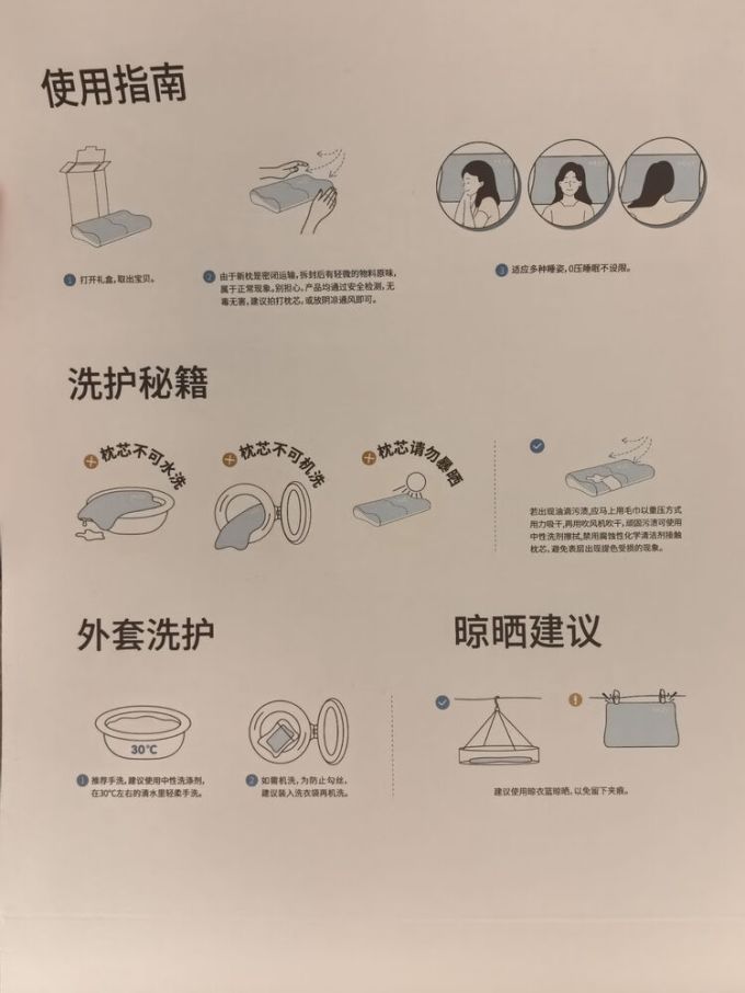 梦百合床上家纺