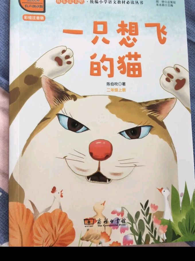 南京大学出版社中小学课外读物