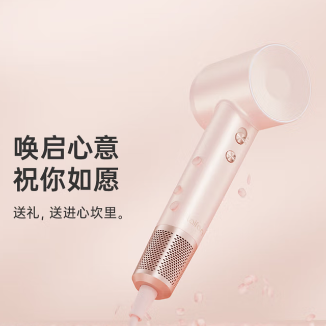七夕送礼不踩雷！徕芬粉金礼盒国补加持，这份「真香」清单请收好