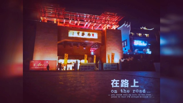 旅行视频，凤凰古城