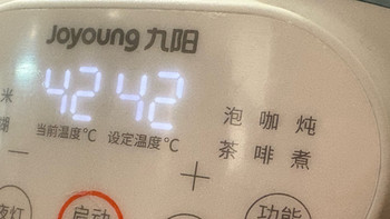 母婴家庭的深夜救星！九阳1.2L调奶器，国补加持的喂奶神器